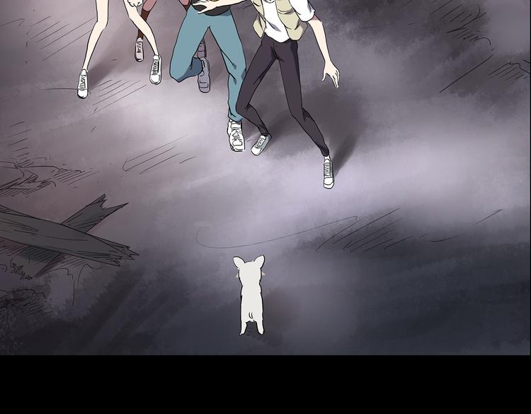 怪奇实录韩漫全集-第144话 怪之狗 三无删减无遮挡章节图片 