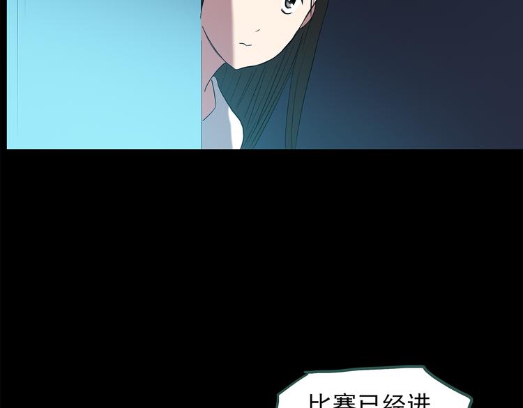 怪奇实录韩漫全集-第144话 怪之狗 三无删减无遮挡章节图片 