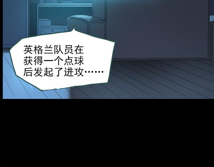 怪奇实录韩漫全集-第144话 怪之狗 三无删减无遮挡章节图片 
