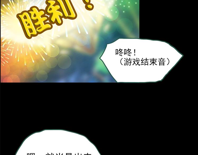 怪奇实录韩漫全集-第147话 怪之狗 六无删减无遮挡章节图片 