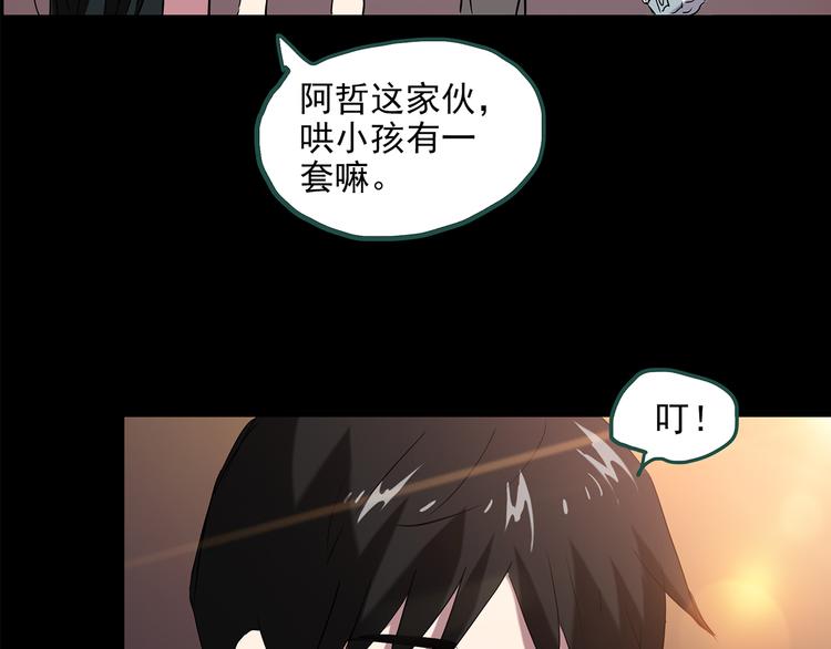 怪奇实录韩漫全集-第148话 怪之狗 七无删减无遮挡章节图片 