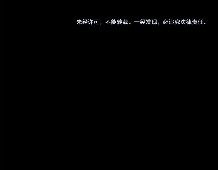 怪奇实录韩漫全集-第148话 怪之狗 七无删减无遮挡章节图片 