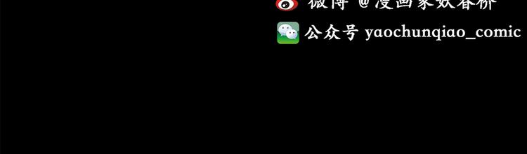 怪奇实录韩漫全集-第148话 怪之狗 七无删减无遮挡章节图片 