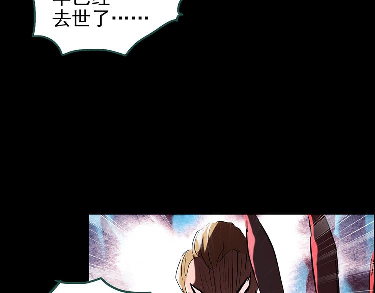 怪奇实录韩漫全集-第148话 怪之狗 七无删减无遮挡章节图片 