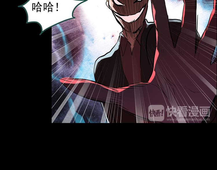 怪奇实录韩漫全集-第148话 怪之狗 七无删减无遮挡章节图片 