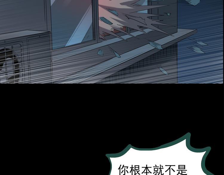 怪奇实录韩漫全集-第148话 怪之狗 七无删减无遮挡章节图片 