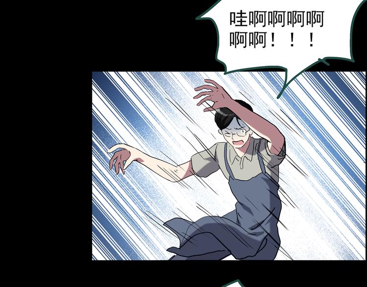 怪奇实录韩漫全集-第148话 怪之狗 七无删减无遮挡章节图片 