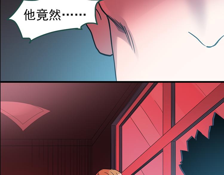 怪奇实录韩漫全集-第148话 怪之狗 七无删减无遮挡章节图片 