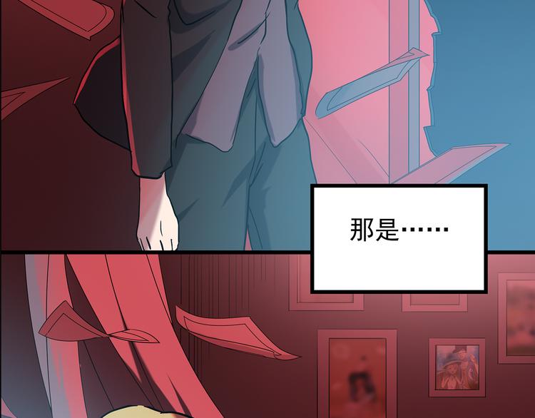 怪奇实录韩漫全集-第148话 怪之狗 七无删减无遮挡章节图片 