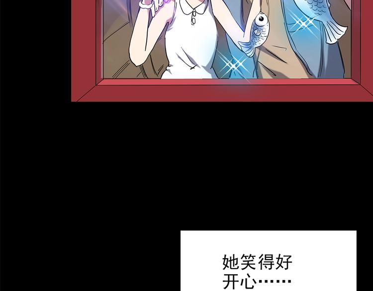 怪奇实录韩漫全集-第148话 怪之狗 七无删减无遮挡章节图片 