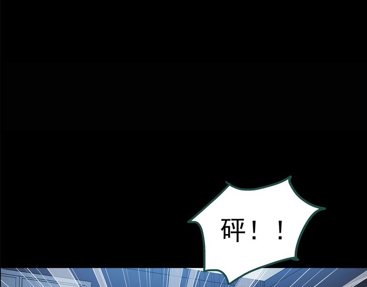 怪奇实录韩漫全集-第148话 怪之狗 七无删减无遮挡章节图片 
