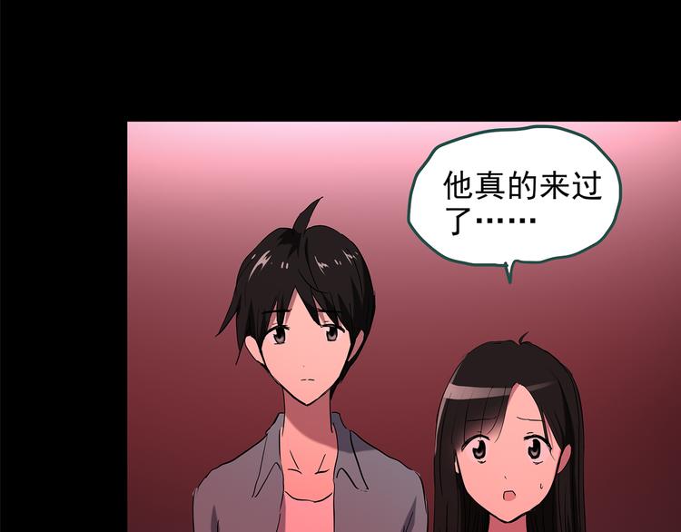 怪奇实录韩漫全集-第148话 怪之狗 七无删减无遮挡章节图片 