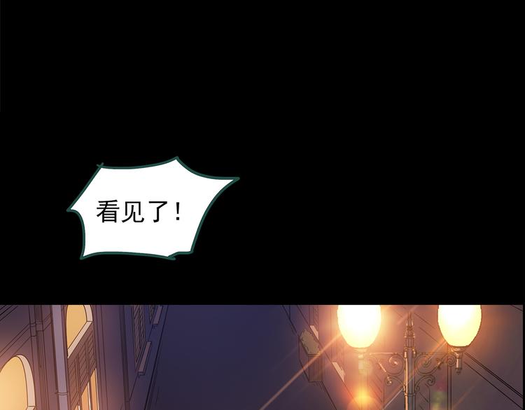 怪奇实录韩漫全集-第148话 怪之狗 七无删减无遮挡章节图片 