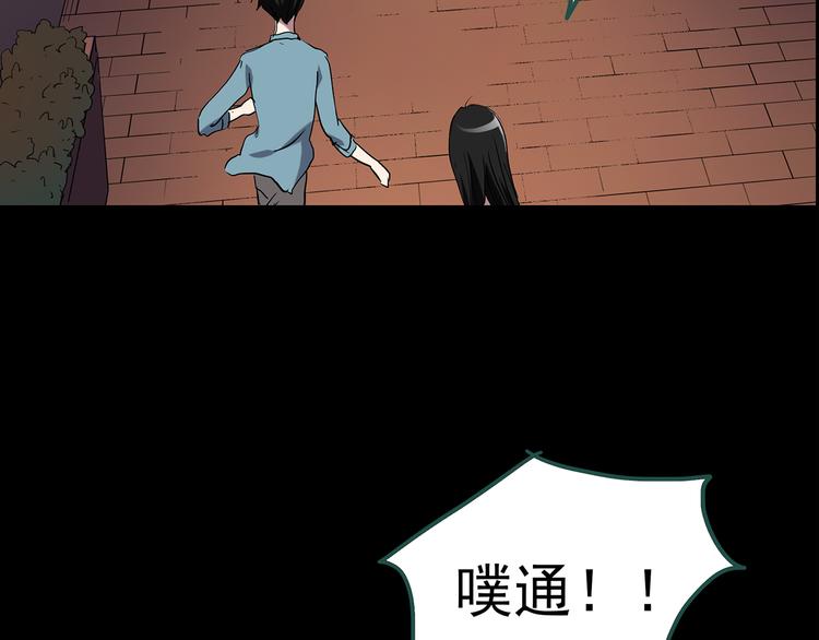 怪奇实录韩漫全集-第148话 怪之狗 七无删减无遮挡章节图片 