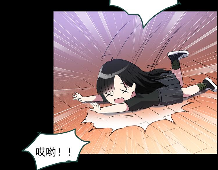 怪奇实录韩漫全集-第148话 怪之狗 七无删减无遮挡章节图片 