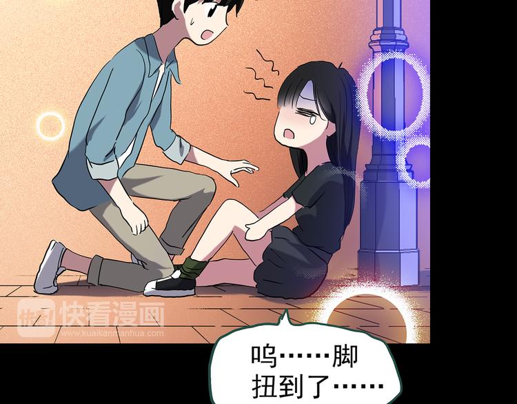 怪奇实录韩漫全集-第148话 怪之狗 七无删减无遮挡章节图片 