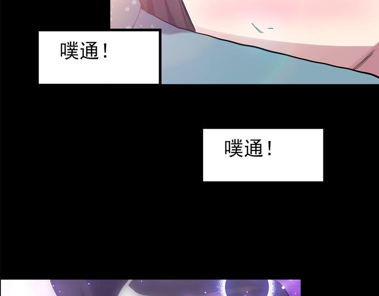 怪奇实录韩漫全集-第148话 怪之狗 七无删减无遮挡章节图片 