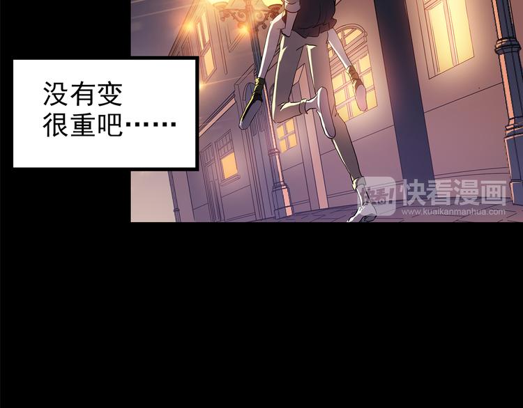 怪奇实录韩漫全集-第148话 怪之狗 七无删减无遮挡章节图片 