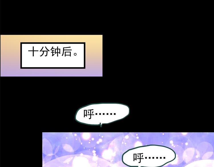 怪奇实录韩漫全集-第148话 怪之狗 七无删减无遮挡章节图片 