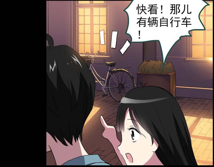 怪奇实录韩漫全集-第148话 怪之狗 七无删减无遮挡章节图片 