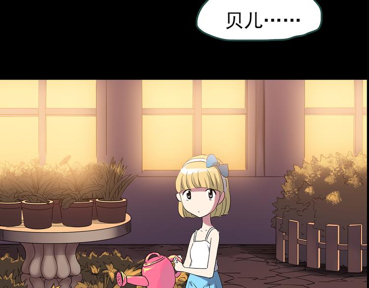 怪奇实录韩漫全集-第148话 怪之狗 七无删减无遮挡章节图片 