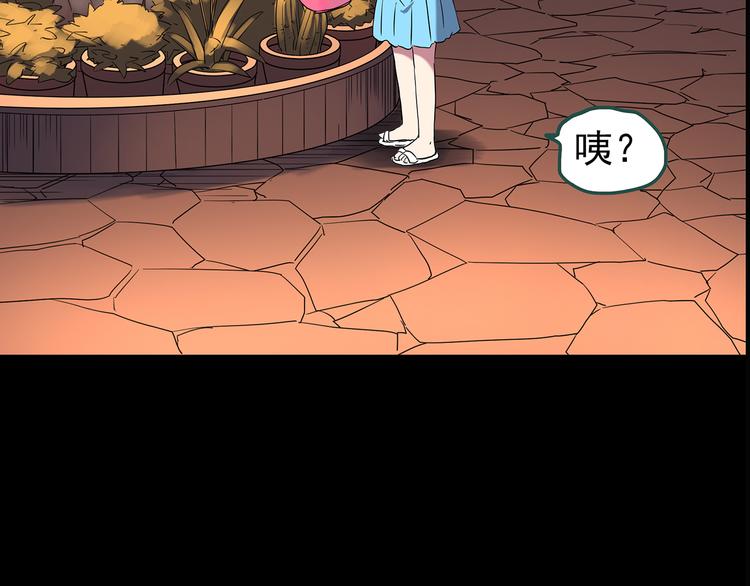 怪奇实录韩漫全集-第148话 怪之狗 七无删减无遮挡章节图片 