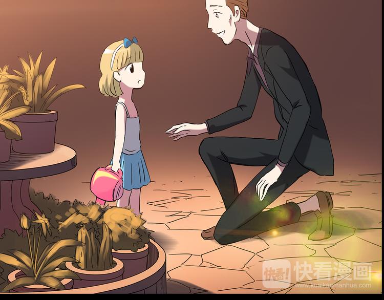 怪奇实录韩漫全集-第148话 怪之狗 七无删减无遮挡章节图片 