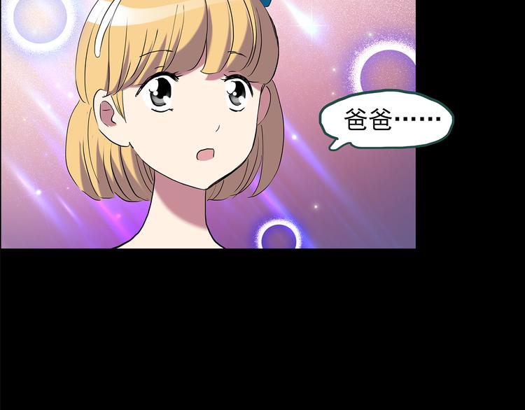 怪奇实录韩漫全集-第148话 怪之狗 七无删减无遮挡章节图片 