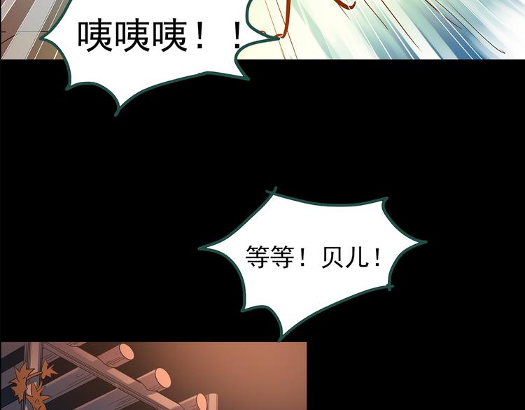 怪奇实录韩漫全集-第148话 怪之狗 七无删减无遮挡章节图片 