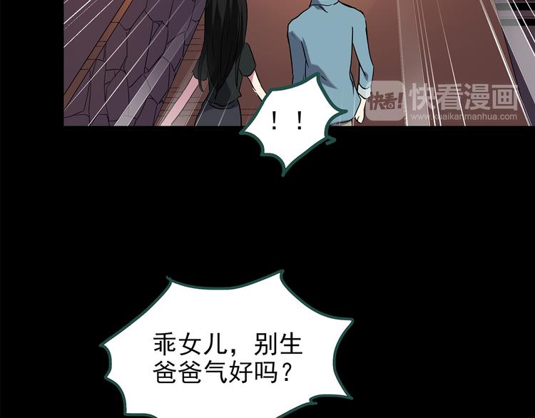 怪奇实录韩漫全集-第148话 怪之狗 七无删减无遮挡章节图片 