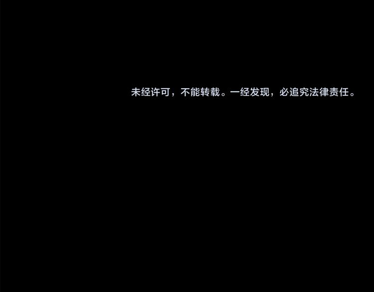 怪奇实录韩漫全集-第149话 怪之狗 八无删减无遮挡章节图片 