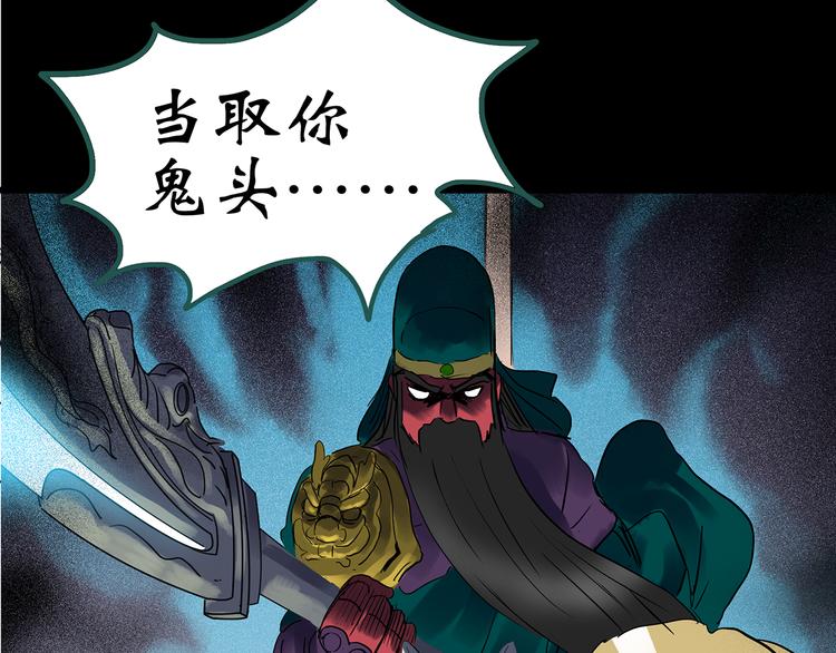 怪奇实录韩漫全集-第150话 怪之狗 九无删减无遮挡章节图片 
