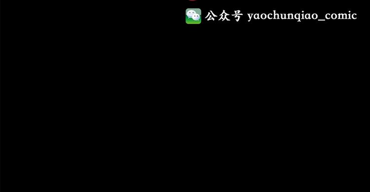 怪奇实录韩漫全集-第150话 怪之狗 九无删减无遮挡章节图片 