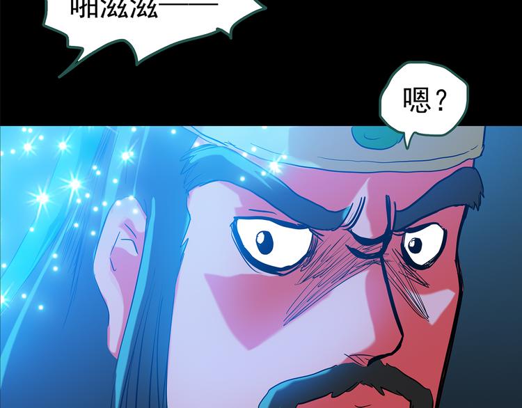 怪奇实录韩漫全集-第150话 怪之狗 九无删减无遮挡章节图片 