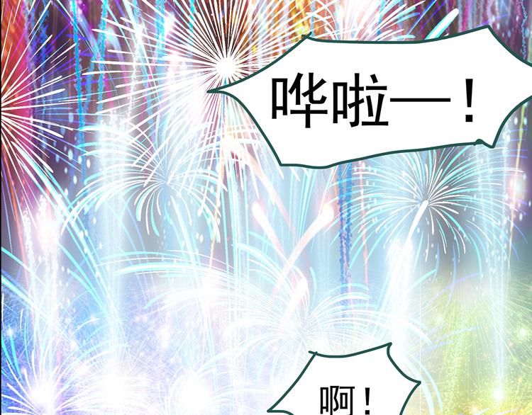 怪奇实录韩漫全集-第150话 怪之狗 九无删减无遮挡章节图片 
