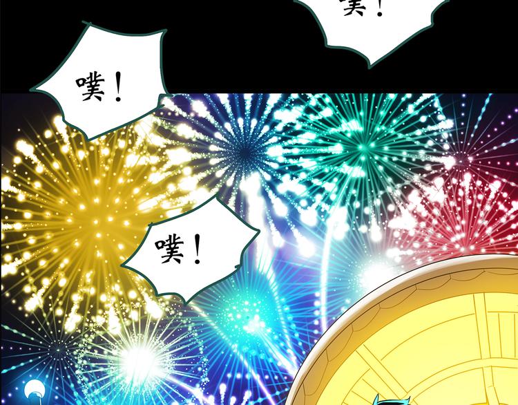 怪奇实录韩漫全集-第150话 怪之狗 九无删减无遮挡章节图片 