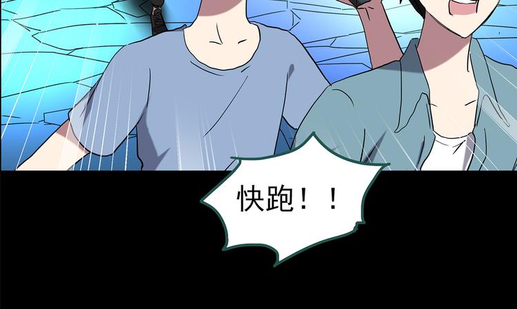 怪奇实录韩漫全集-第150话 怪之狗 九无删减无遮挡章节图片 