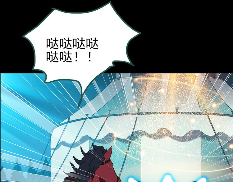 怪奇实录韩漫全集-第150话 怪之狗 九无删减无遮挡章节图片 