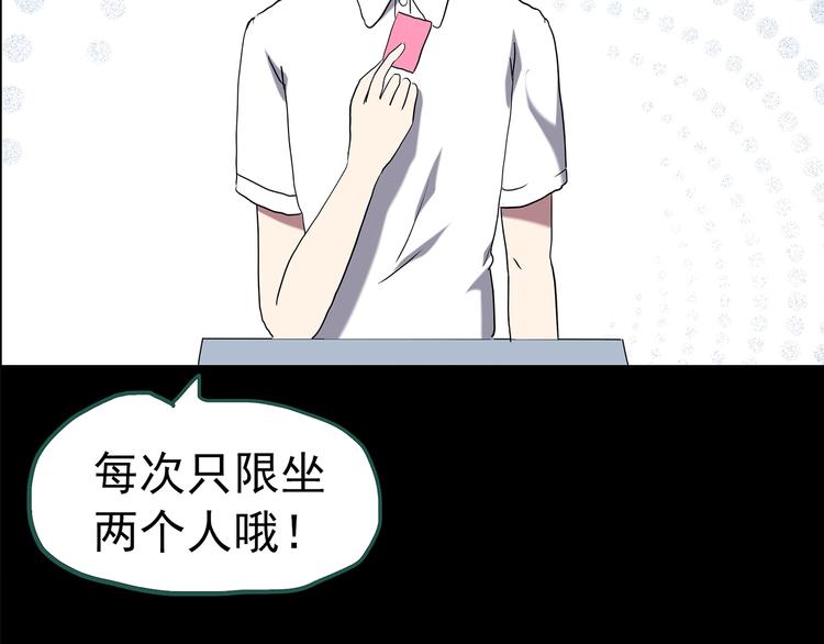 怪奇实录韩漫全集-第150话 怪之狗 九无删减无遮挡章节图片 