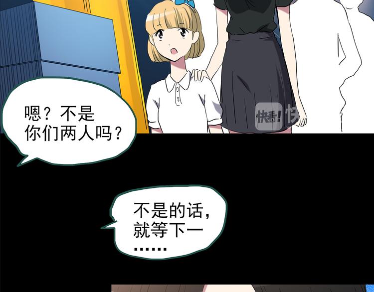 怪奇实录韩漫全集-第150话 怪之狗 九无删减无遮挡章节图片 