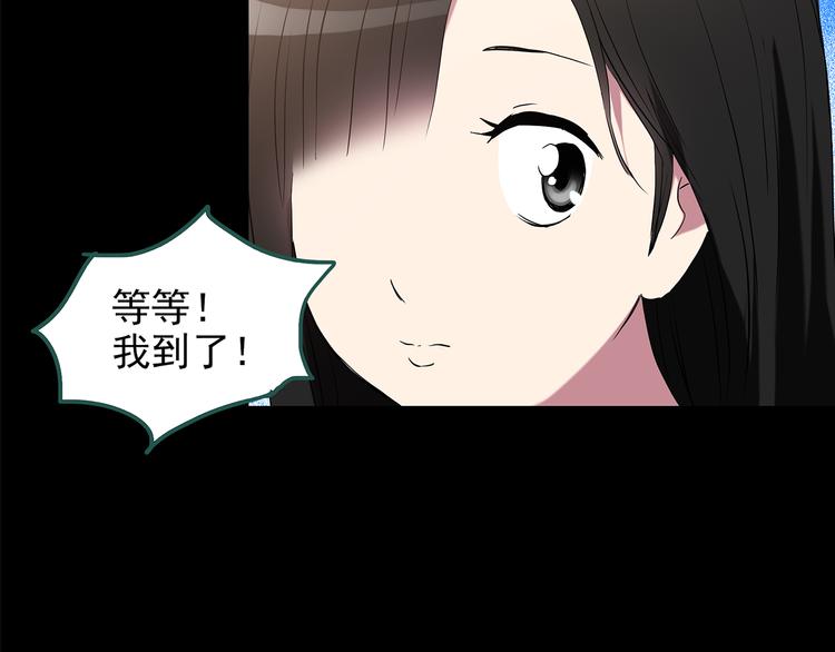 怪奇实录韩漫全集-第150话 怪之狗 九无删减无遮挡章节图片 
