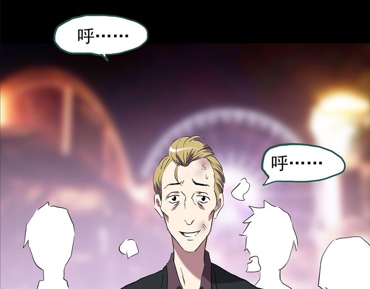 怪奇实录韩漫全集-第150话 怪之狗 九无删减无遮挡章节图片 