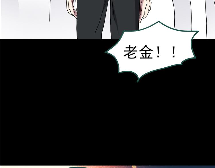 怪奇实录韩漫全集-第150话 怪之狗 九无删减无遮挡章节图片 