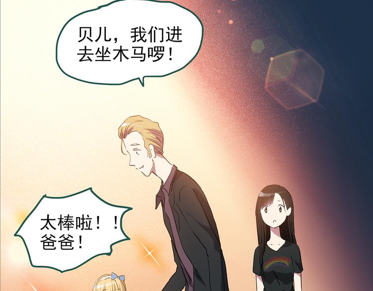 怪奇实录韩漫全集-第150话 怪之狗 九无删减无遮挡章节图片 