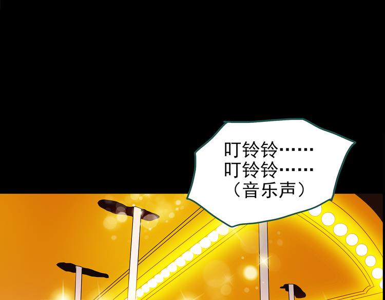 怪奇实录韩漫全集-第150话 怪之狗 九无删减无遮挡章节图片 