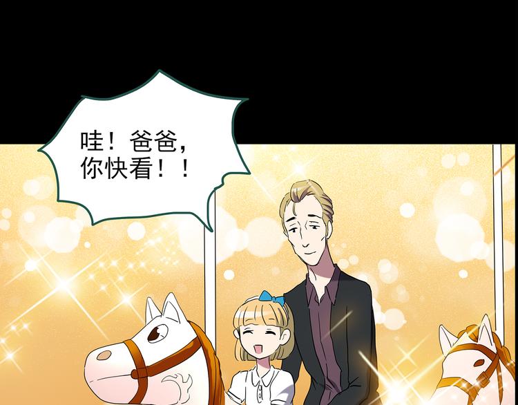 怪奇实录韩漫全集-第150话 怪之狗 九无删减无遮挡章节图片 