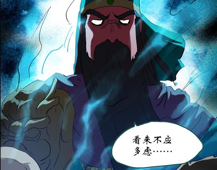 怪奇实录韩漫全集-第150话 怪之狗 九无删减无遮挡章节图片 