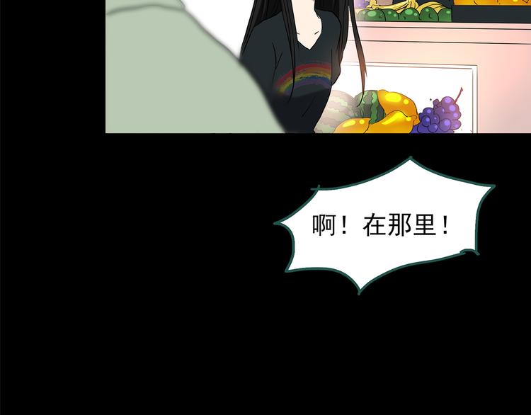 怪奇实录韩漫全集-第150话 怪之狗 九无删减无遮挡章节图片 