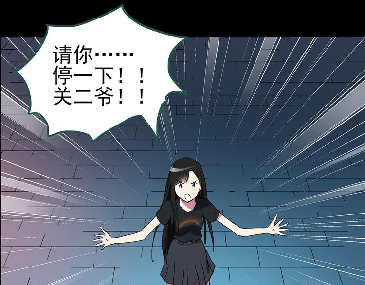 怪奇实录韩漫全集-第150话 怪之狗 九无删减无遮挡章节图片 