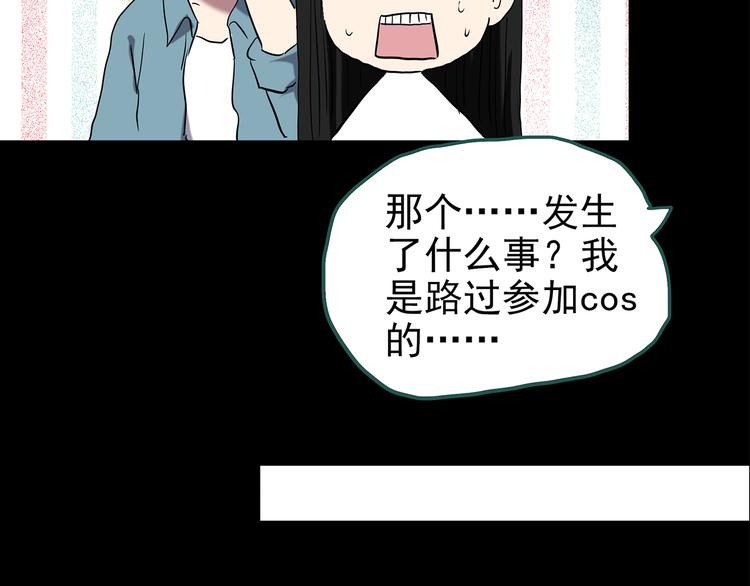 怪奇实录韩漫全集-第150话 怪之狗 九无删减无遮挡章节图片 